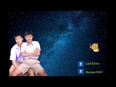 FLEXTAO - แบงค์ร้อย(BANK100) Feat. NICKNAME & MERSISZ Cover By KingCat