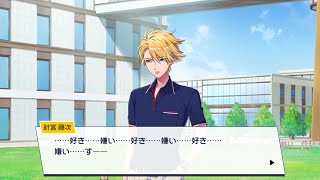 【DREAM!ing】花占い【実況】#35