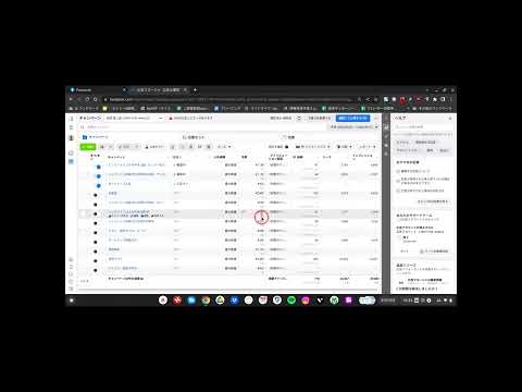 Facebookはフェイクニュースサイトからの広告を許可していない