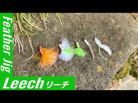 Vanfook Leech LC-11BL 1.2g Pink and White