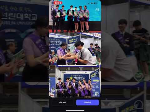 [포항시 대학진학 박람회]