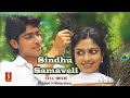 Sindhu Samaveli Malayalam Dubbed Movie Harish Kalyan Amala Paul Ghajini