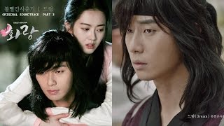 볼빨간사춘기, &#39;화랑&#39; OST...&#39;Dream&#39;(드림) MV (Bolppalgan Puberty, Hwarang, 안지영, 우주를 줄게, 좋다고 말해) [통통영상]