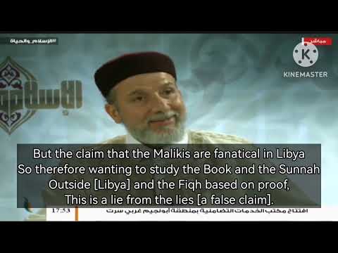 Mukhtasar Khalil against the Quran and Sunnah - Maliki Fiqh - Shaykh Sami as-Sa'idi