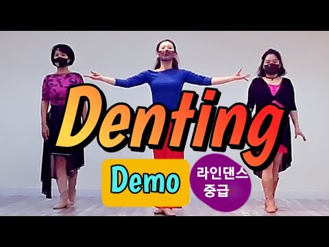 demo