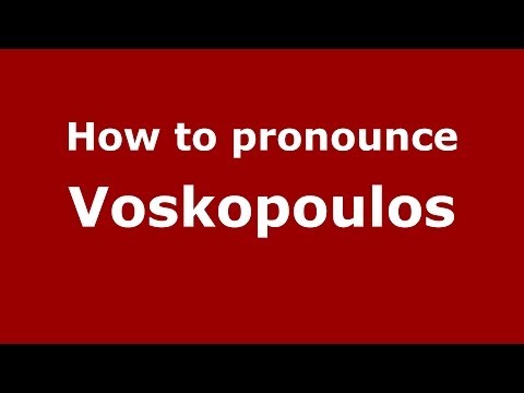 How to Pronounce Voskopoulos - PronounceNames.com