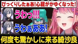【あらなみマイクラ】何度もお互いに驚かそうとする綺沙良とめると【にじさんじ】