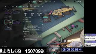 【白銀の荒野】ONCE HUMAN【日本サーバーW_Winter-X0065】
