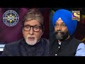 DP Singh जी ने सुनाए Kargil War के अनसुने किस्‍से| Kaun Banega Crorepati