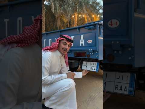 الجنوبي واش الجديد فيه #youtubeshorts #youtube #automobile