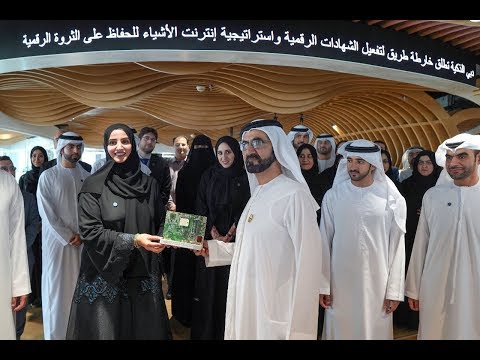  صاحب السمو الشيخ محمد بن راشد آل مكتوم-أخبار-محمد بن راشد يطلق مبادرة الثروة الرقمية واستراتيجية إنترنت الأشياء