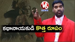 Bithiri Sathi’s Review On NTR Kathanayakudu Movie | Satirical Conversation With Savitri