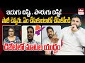 Konaseema Controversy Pawan Kalyan Vs Congress Leaders Janasena Sampath Nayak EHA TV