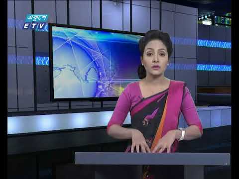 সন্ধ্যা ৬টার সংবাদ  ১৪.১১.২০১৭