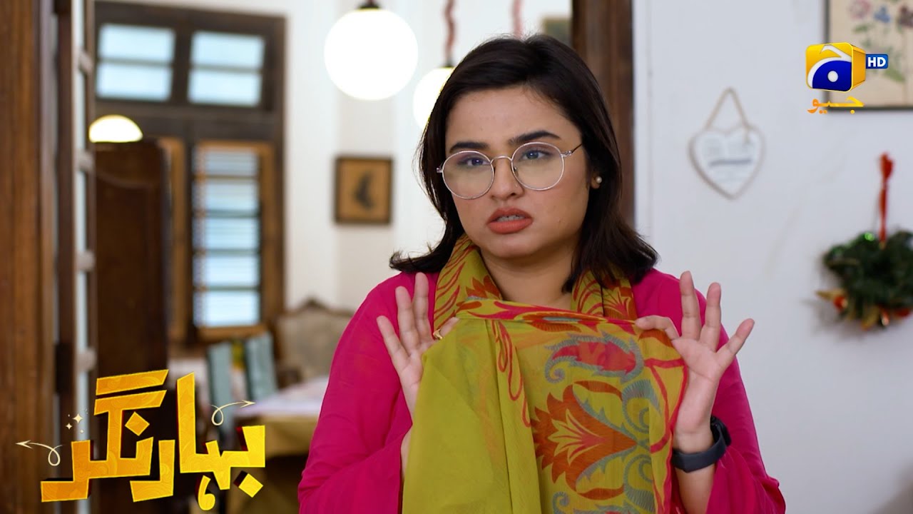 Tumhare Bache Hain Ya Jin || Bahar Nagar || Har Pal Geo