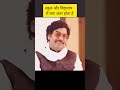 Ashutosh Rana Sir Shorts
