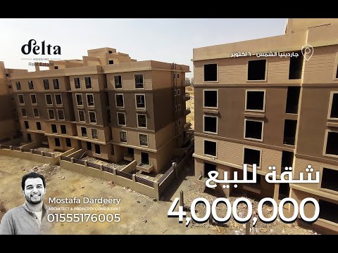 صورة مصغرة لفيديو العقار