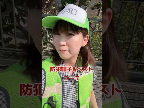 国際関係学科 真夏のとある日曜日！#千葉県議会議員 #水野ゆうき #我孫子 #パトロール #夏祭り #お祭り #自治会 #shorts