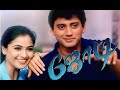 Kai Thatti Thatti Jodi A R Rahman High Quality Song