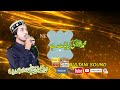 Muhammad ﷺ Ke Kia Baat Hai Hum Ko Rehman Se Jo Mila Shahzaib Qadri Noor Ki Barsat Kharian 2021