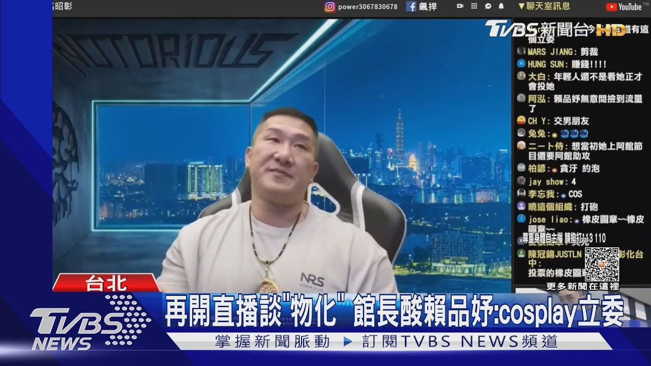 侯辦酸「罵人不漂亮喔」 賴品妤:貶低女性