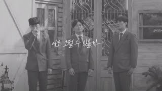 손글씨 MV | V.O.S _ 잘 살고 있다 | 1시간 반복 연속재생