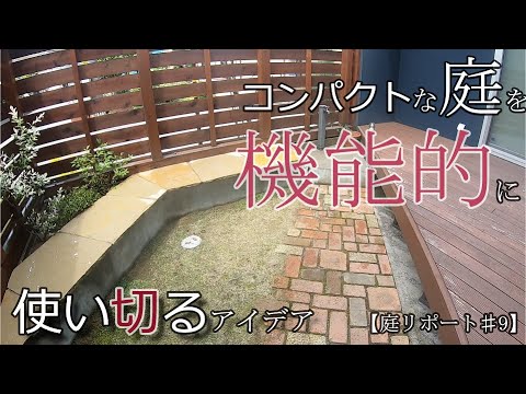 庭の小屋 - 小屋をより有効活用するための 23 のアイデア  庭園