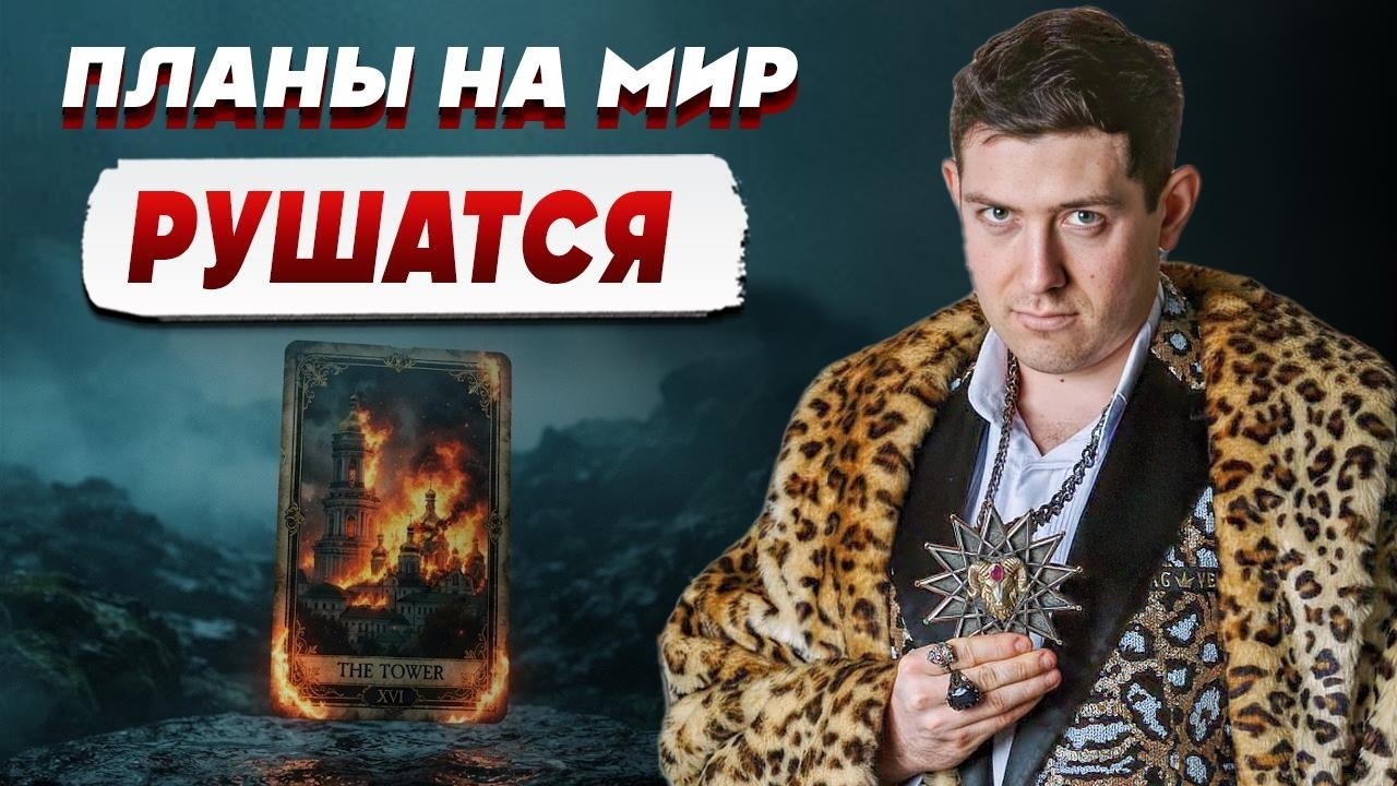 НОВЫЙ РАЗВОРОТ в войне | УДАР по Москве ВСЁ ИЗМЕНИЛ | Велиар: СРОЧНЫЙ РАЗБОР