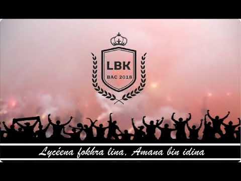 Lycée Béni Khiar BAC 2018 : الأسطورة - Avant goût - El Castello