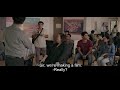 Dil Bechara Thalaivar Scene Dil Bechara