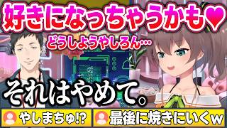 【27とJK】5年ぶりのコラボでやしろんを燃やしにいく夏色まつりw【夏色まつり/社築/ホロライブ/にじさんじ/切り抜き】