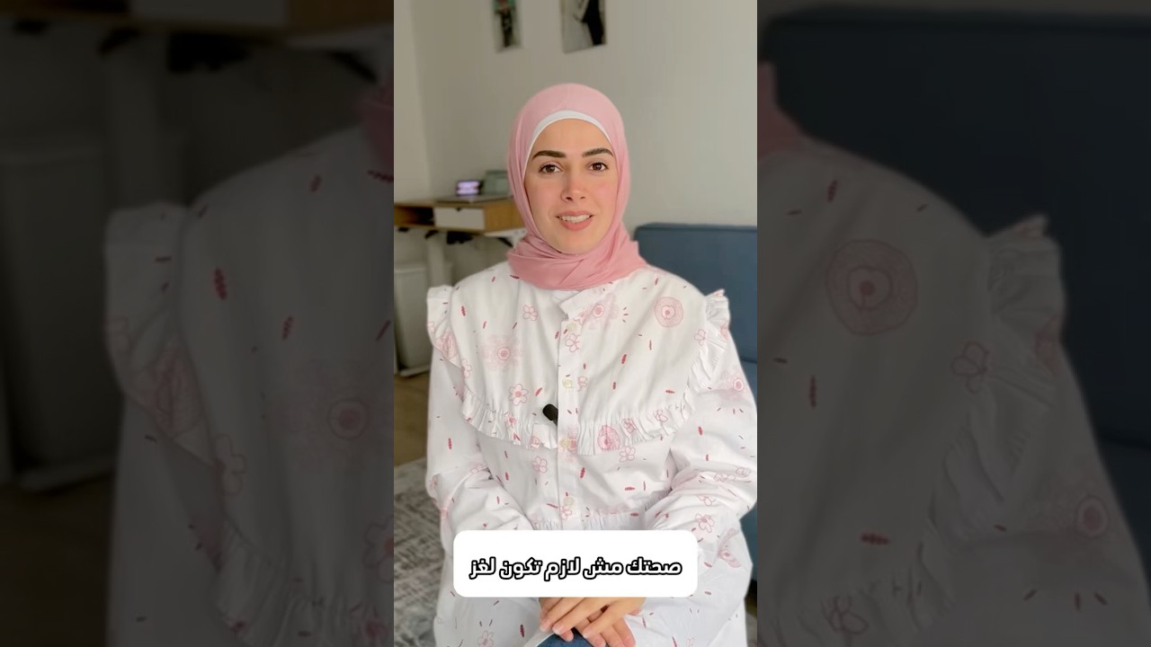 تعلموا معي أسرار التحاليل الطبية بطريقة سهلة ومختصرة 🧪