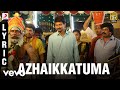 Kanne Kalaimaane Azhaikkatuma Tamil Lyric Udhayanidhi Stalin Tamannaah Yuvan