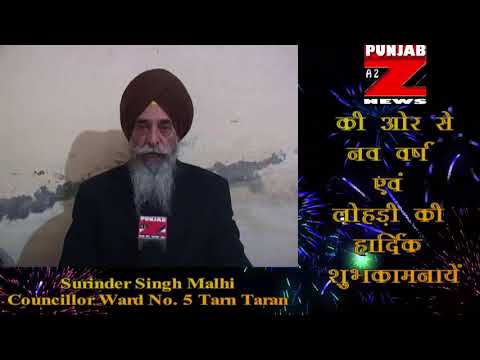 Wishes from Surinder Singh Malhi