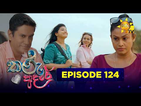 Hiru TV