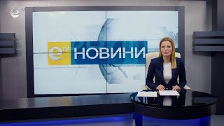 Новини 17 03 2022
