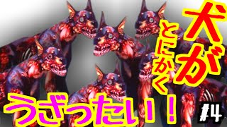 【バイオ5】犬がとにかくうざったい！【2人実況】#4