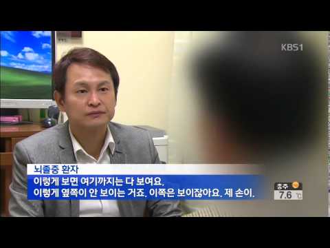 「심장병 [心臟病]」의 한국수어 표현