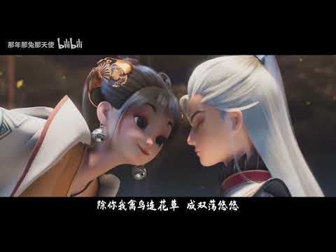 Vietsub Cách ngạn remix   Diêu Lục Nhất   隔岸 DJ版   姚六一