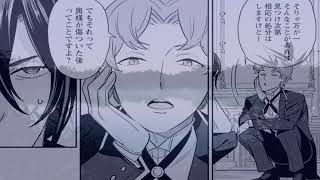 【異世界漫画最新作】 愛されないはずの伯爵夫人は、食卓から幸せになる 1~38【マンガ動画】  【異世界漫画】