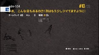 PUBG Japanese O-RO-KA-MONO(silly ass)