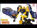 호크X의 그녀 헬로카봇 라란자 Hello Carbot Laranja