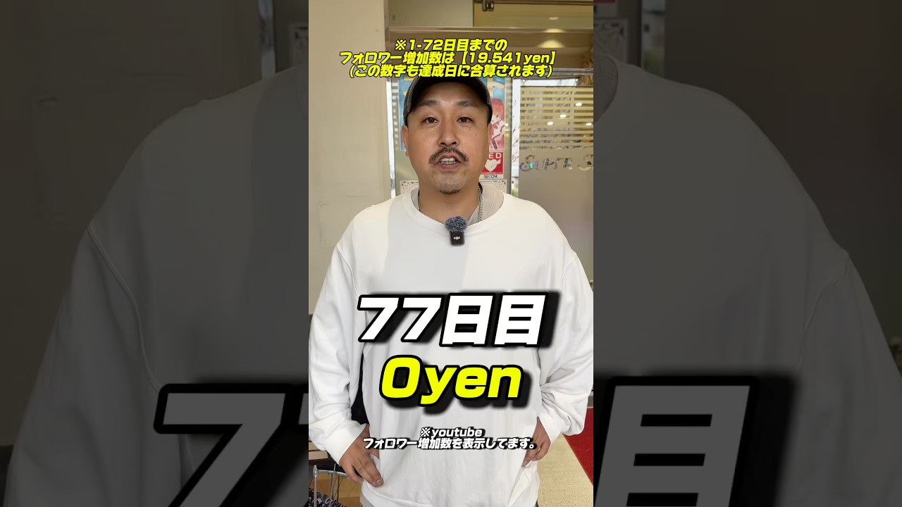 #パチンコ #パチスロ