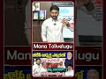 Telanganabjppresident Bjp Rajasingh Etelarajender Modi Short Manatolivelugu