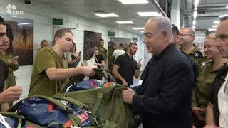 ראש הממשלה בנימין נתניהו ביקר בבסיס הקליטה והמיון בתל השומר (עדכוני משרד ראש הממשלה) - התמונה מוצגת ישירות מתוך אתר האינטרנט יוטיוב. זכויות היוצרים בתמונה שייכות ליוצרה. קישור קרדיט למקור התוכן נמצא בתוך דף הסרטון