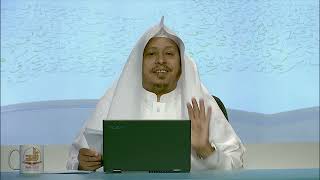 24- « لقاء في فضل العلم والعمل به مع الإتباع » - الأستاذ الدكتور. عيسى بن محمد المسملي. image