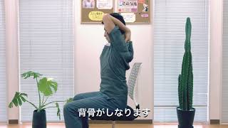 肩こりが長年続く方にやって欲しいストレッチ