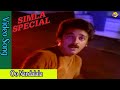 Oo Nandalala Video Song Simla Special Movie Video Songs Kamal Haasan Sripriya Vega Music