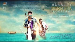 Download lagu Anbaley Serntha Koottam | V Hommiez | Kash Villanz | trootz mp3 Download lagu Anbaley Serntha Koottam | V Hommiez | Kash Villanz | trootz mp3