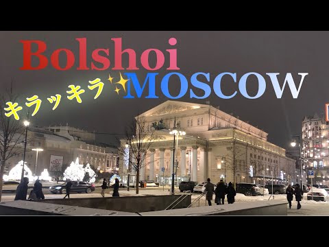 [Rússia Real] Sinta-se como Moscou também ♫ Dê um passeio. Passeie por Moscou longe da competição!